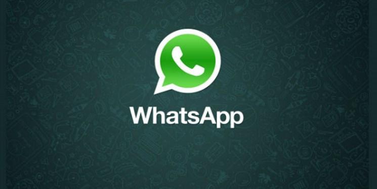 حفره جدید واتساپ یک میلیارد نفر را تهدید می کند حفره جدید واتساپ یک میلیارد نفر را تهدید می کند