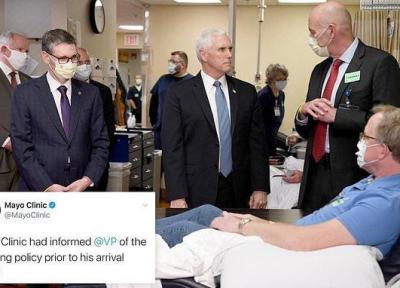 توجیه عجیب معاون ترامپ برای ماسک نزدن در بیمارستان