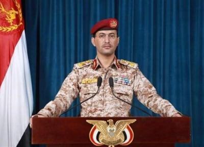 یمن، کشف محموله تسلیحاتی آمریکایی در البیضاء، ادامه حمایت واشنگتن از متجاوزان سعودی