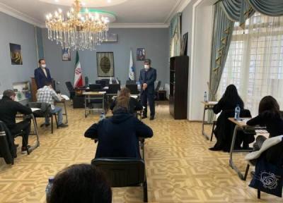 خبرنگاران دومین آزمون مهارت های زبان فارسی در گرجستان برگزار گردید