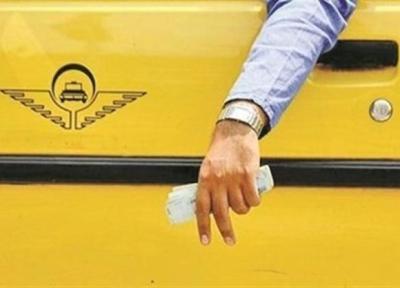 ممنوعیت افزایش کرایه تاکسی پیش از ابلاغ نرخ تازه